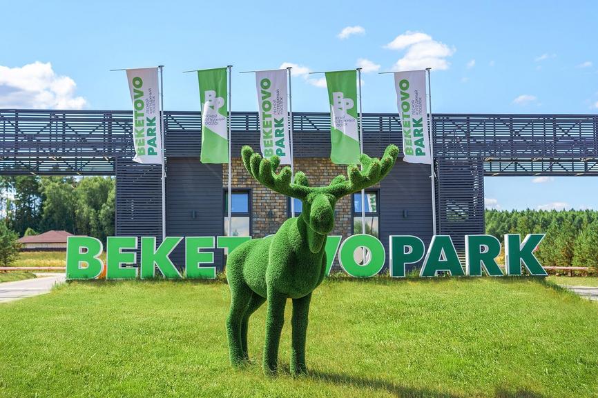 ТОП-5 коттеджных поселков Ступино: комфорт и природа 5