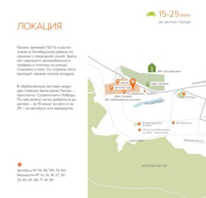 Арбековская застава - автобусы