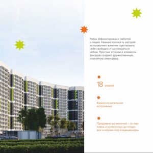 Арбековская застава - район